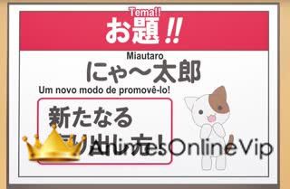 Uchi no Kaisha no Chiisai Senpai no Hanashi  Dublado - Episódio 10