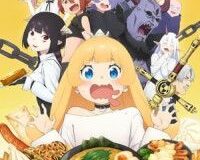 Himesama Goumon no Jikan desu