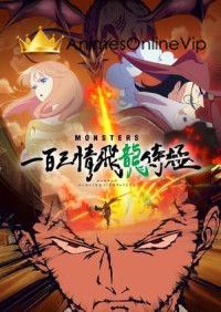 Monsters: Ippyaku Sanjou Hiryuu Jigoku