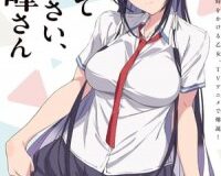 Haite Kudasai, Takaminesan