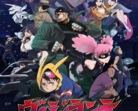 Vigilante: Boku no Hero Academia ILLEGALS Dublado