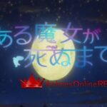 Aru Majo ga Shinu Made