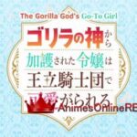 Gorilla no Kami