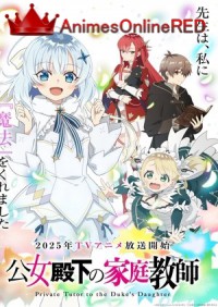 Koujo Denka no Kateikyoushi