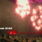 Clevatess: Majuu no Ou to Akago to Shikabane no Yuusha