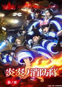 Enen no Shouboutai: San no Shou Dublado