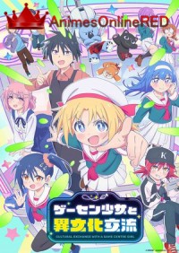 Game Center Shoujo to Ibunka Kouryuu