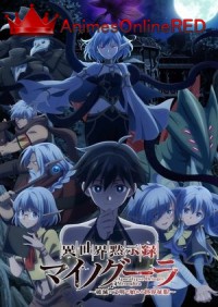 Isekai Mokushiroku Mynoghra: Hametsu no Bunmei de Hajimeru Sekai Seifuku