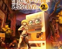 Jidou Hanbaiki ni Umarekawatta Ore wa Meikyuu wo Samayou 2