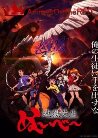 Jigoku Sensei Nube (2025)