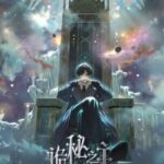 Lord Of Mysteries