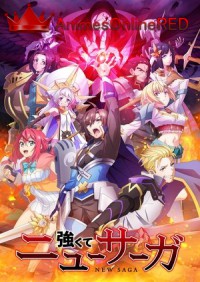 Tsuyokute New Saga