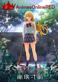 Watarikun no xx ga Houkai Sunzen