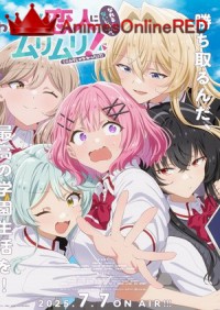 Watashi ga Koibito ni Nareru Wake Naijan Muri muri
