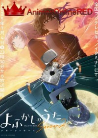 Yofukashi no Uta 2