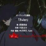 Clevatess: Majuu no Ou to Akago to Shikabane no Yuusha