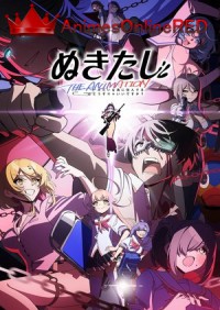 Nukitashi the Animation (Sem Censura)